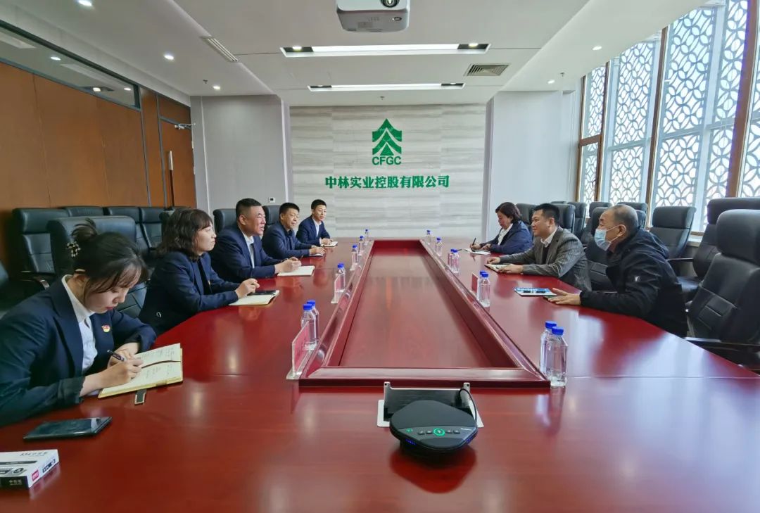 中林实业与哈尔滨市文广旅游局举行工作座谈